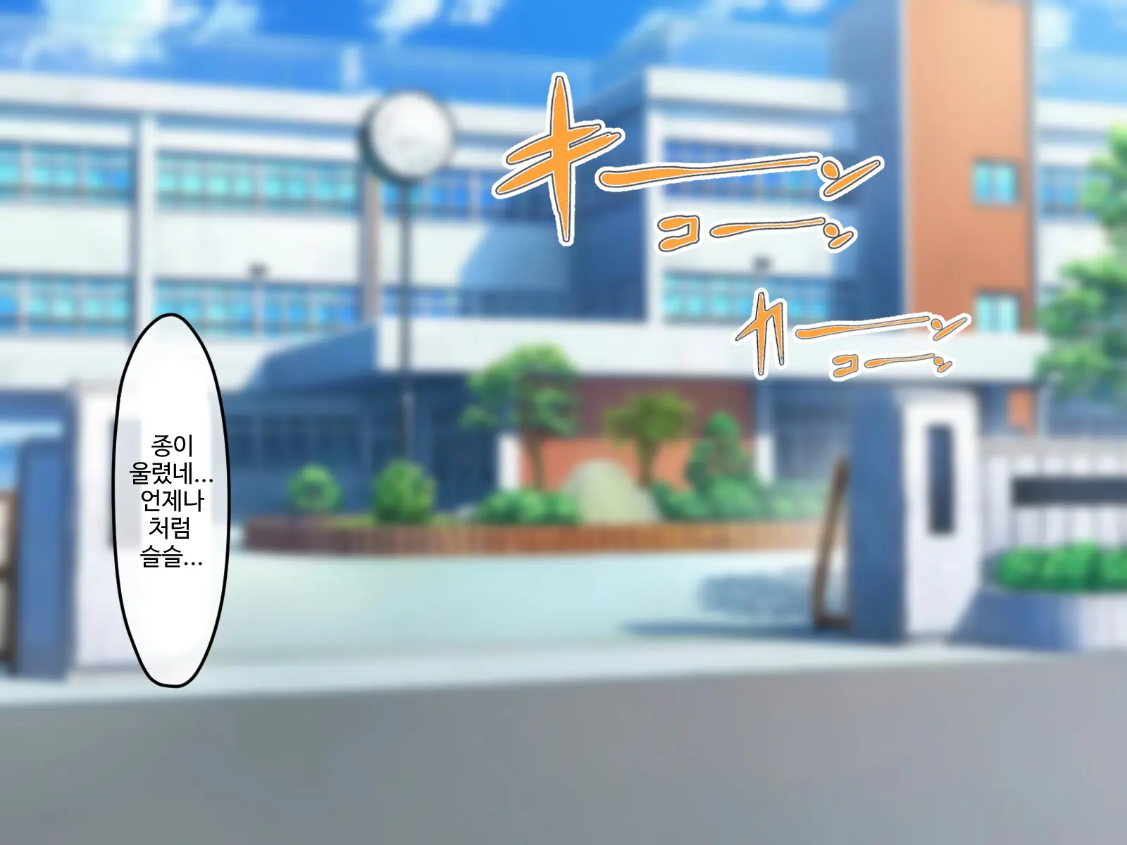 Erokute Chorokute Nandemo Shite Kureru Onee-San-Tachi Wa, Suki Desu Ka? | 야하고 알기쉬운 뭐든지 해주는 누나들은 좋아하나요?